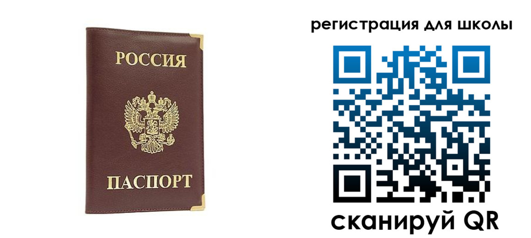 пропишу в квартире в Туапсе