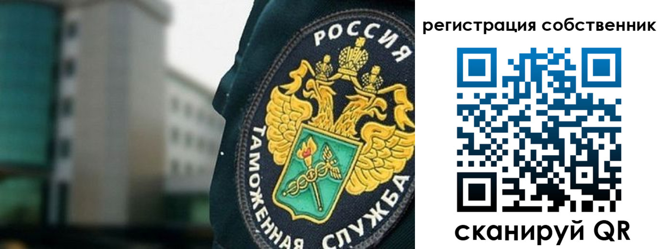 временная регистрация недорого в Туапсе